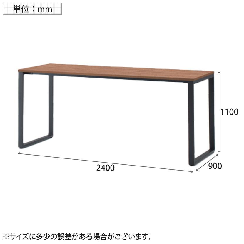 イトーキ（ITOKI） ノットワーク ハイテーブル 両面タイプ 幅2400×奥行