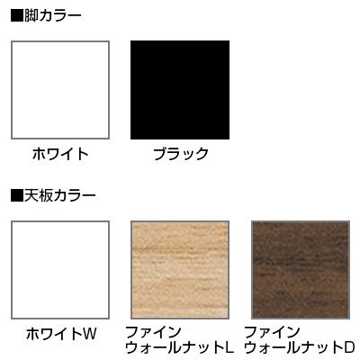 イトーキ ITOKI(イトーキ) toiro(トイロ) 昇降式デスク 電動上下 イトーキ ITOKI(イトーキ) toiro(トイロ) 昇降式デスク 電動上下