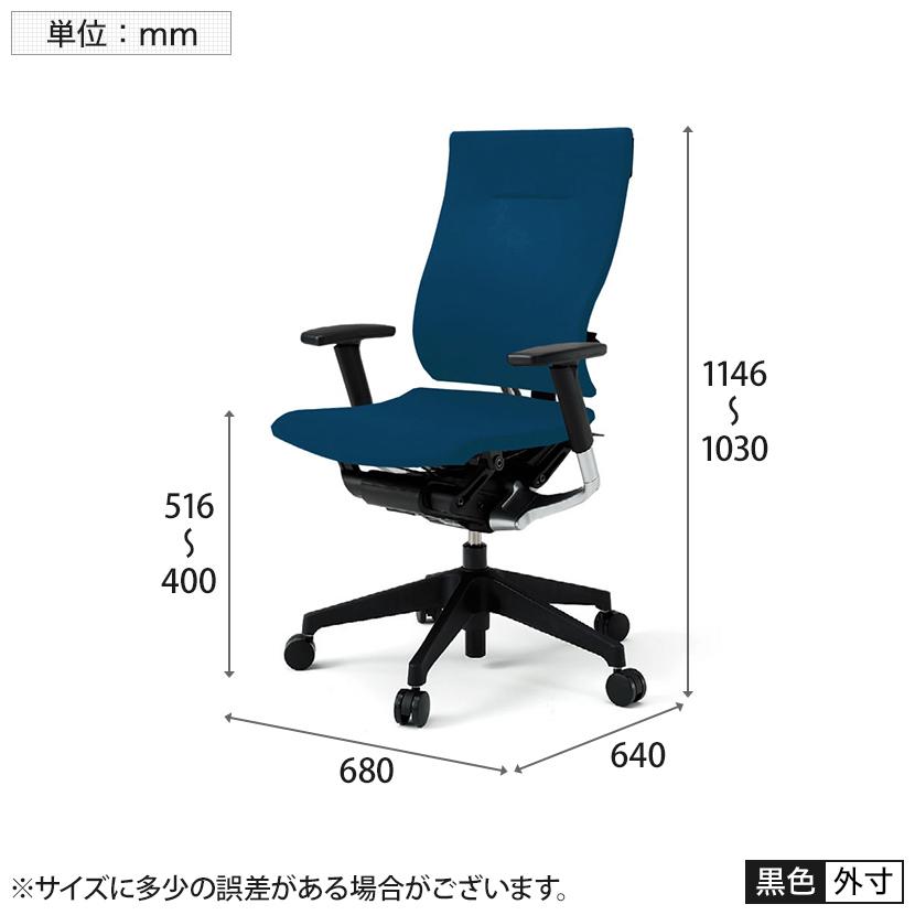 スピーナ ITOKI(イトーキ) オフィスチェア デスクチェア イス スピーナ ITOKI(イトーキ) オフィスチェア デスクチェア イス