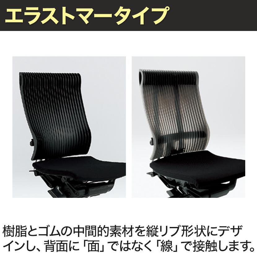 【ジモ取引終了4/29】≪zyt1040ジ≫ ITOKI/イトーキ オフィスチェア Spina/スピーナ エラストマータイプ KE-757GP-T1 PCチェア/OA/肘付き 50618-07 スピーナ ITOKI(イトーキ) オフィスチェア ワークチェア 事務椅子 腰痛