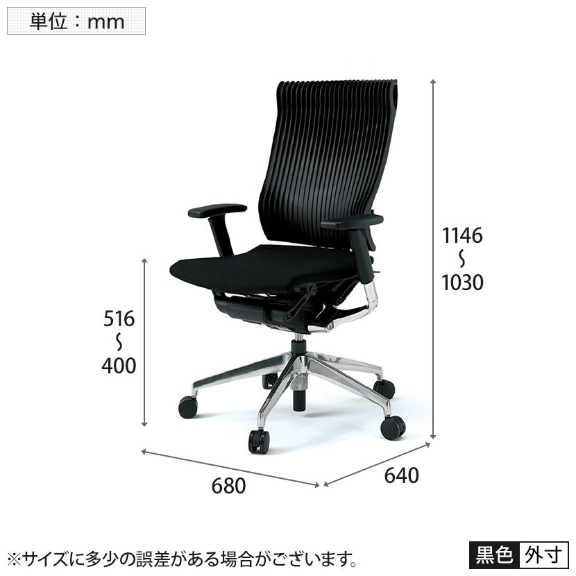 スピーナ ITOKI(イトーキ) オフィスチェア ワークチェア 事務 スピーナ ITOKI(イトーキ) オフィスチェア ワークチェア 事務