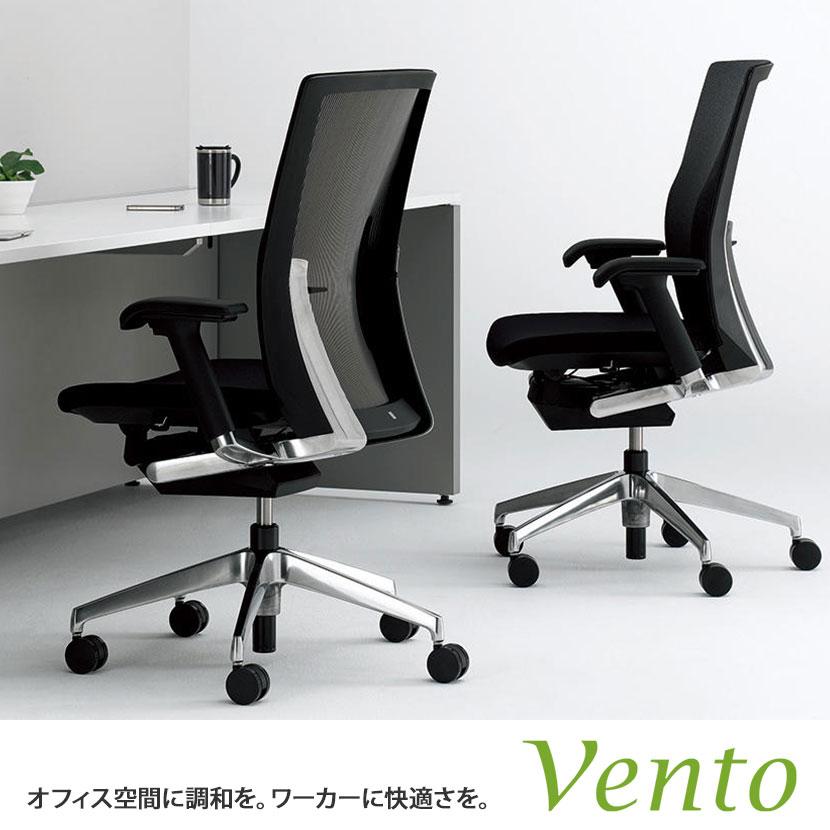 オフィスチェア メッシュ 事務椅子 ITOKI イトーキ ヴェントチェア