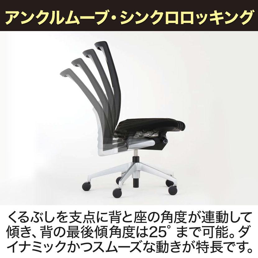オフィスチェア メッシュ 事務椅子 ITOKI イトーキ ヴェントチェア