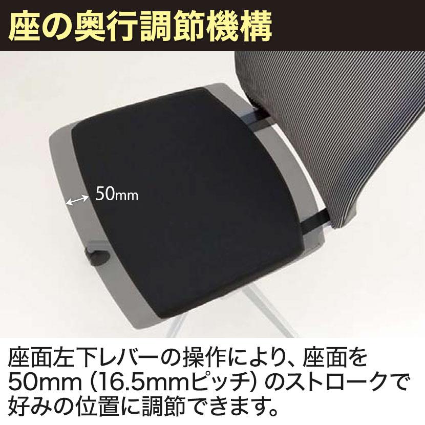 オフィスチェア メッシュ 事務椅子 ITOKI イトーキ ヴェントチェア アジャスタブル肘 ランバーサポートなし ストライプレイヤー | KE-837JA-T1T1T2｜officecom｜08