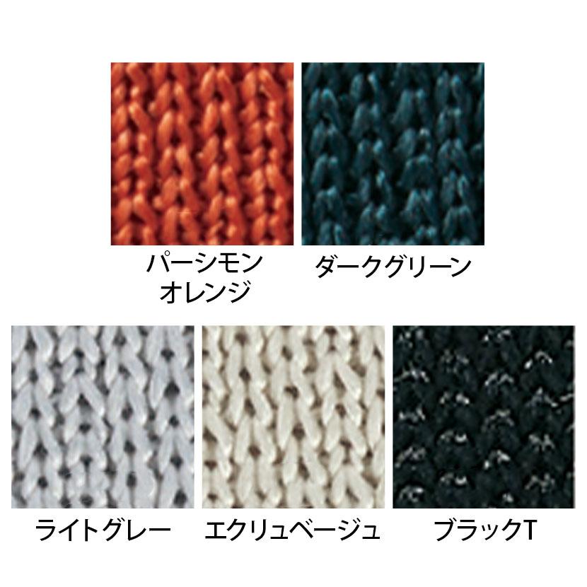 イトーキ（ITOKI） リネアチェア ミーティングチェア スタッキング