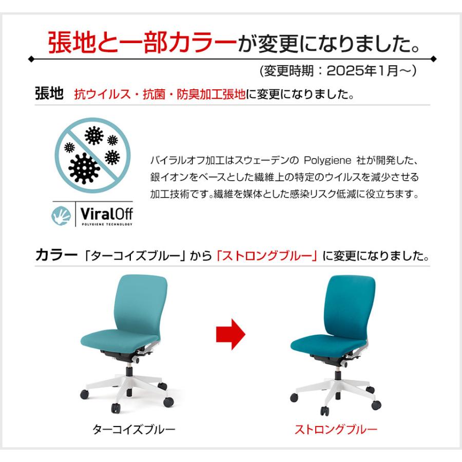 フルゴ ITOKI(イトーキ) オフィスチェア デスクチェア ワークチェア 