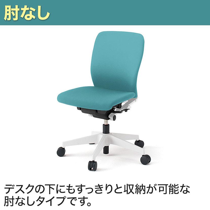 フルゴ ITOKI(イトーキ) オフィスチェア デスクチェア ワークチェア