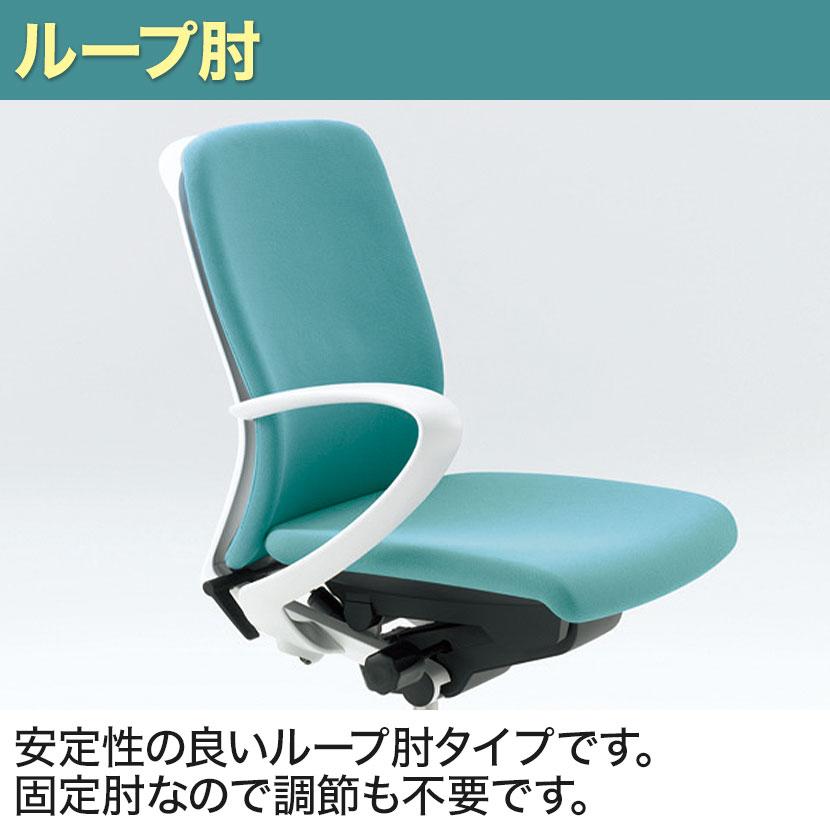 フルゴ ITOKI(イトーキ) オフィスチェア デスクチェア ワークチェア