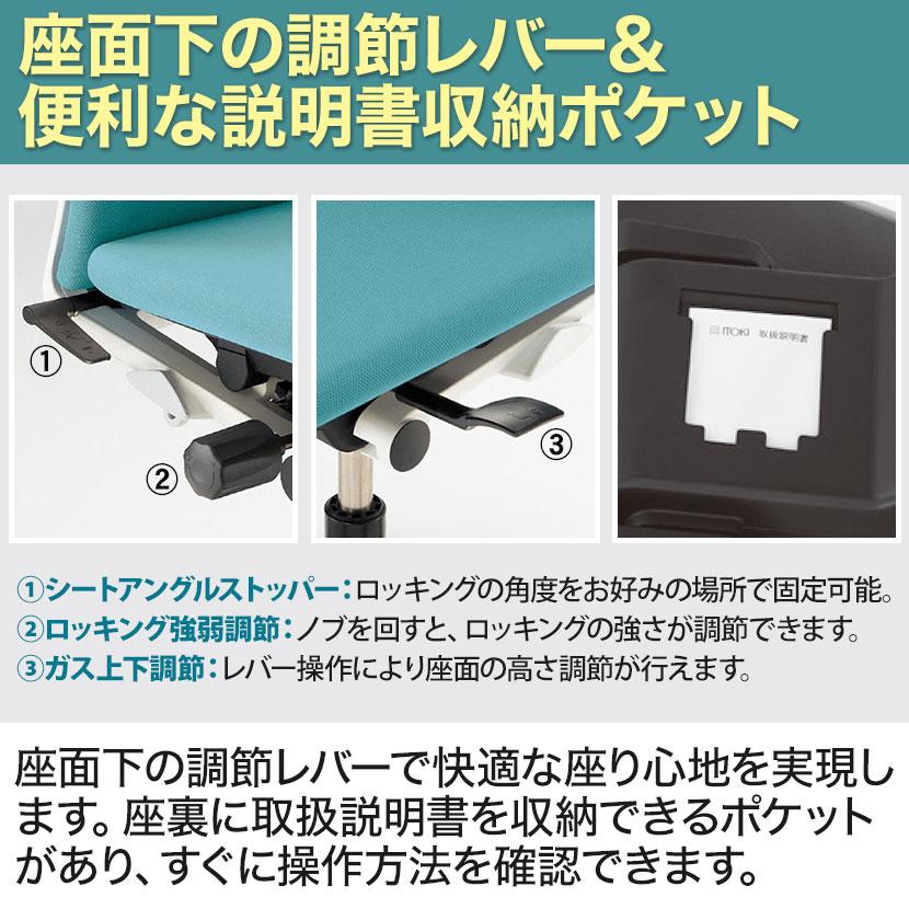 オフィスチェア　ITOKI ネイビー　イトーキ　フルゴ　OAチェア イトーキ（ITOKI） フルゴ(fulgo) 一覧 - 中古オフィス家具なら