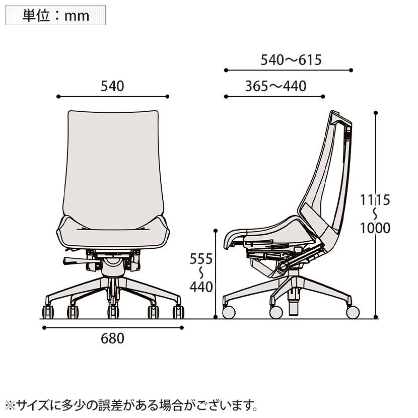 アクト(イトーキ) ITOKI(イトーキ) アクトチェア 肘なし アクト(イトーキ) ITOKI(イトーキ) アクトチェア 肘なし