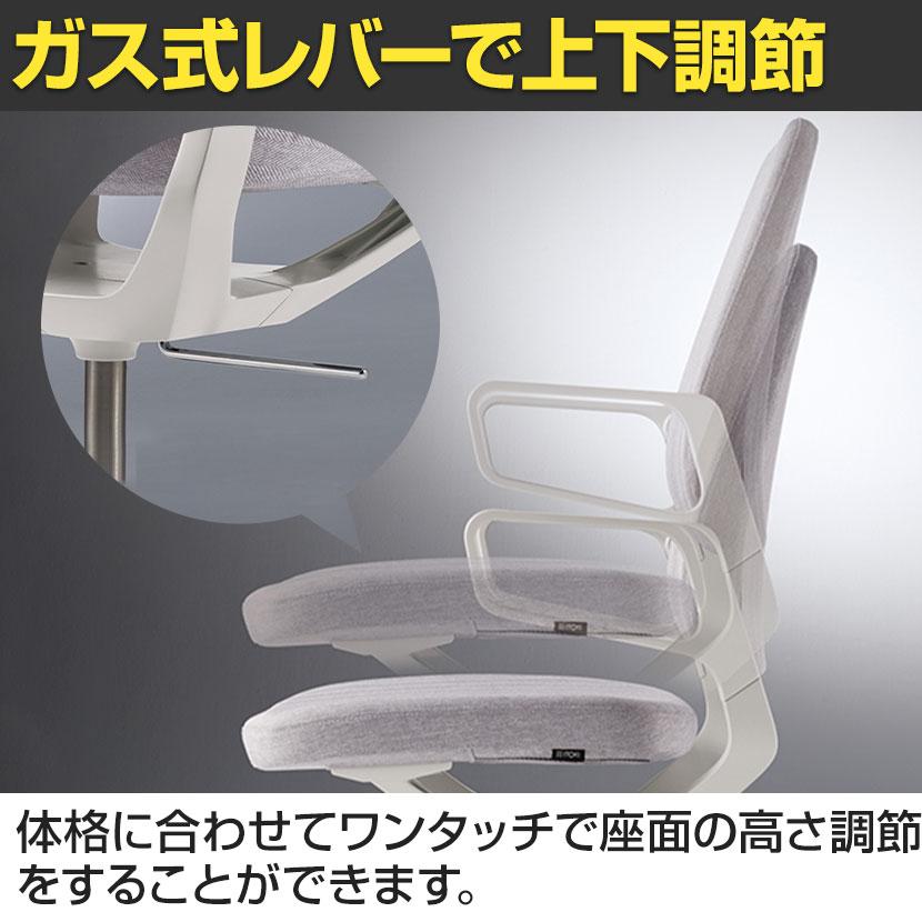 イトーキ　レヴィチェア イトーキ レヴィチェア】すっきりしたデザインと機能性の高さについて