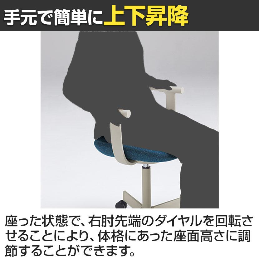 vertebra03 ITOKI(イトーキ) バーテブラ03 オフィスチェア 事務 vertebra03 ITOKI(イトーキ) バーテブラ03 オフィスチェア 事務