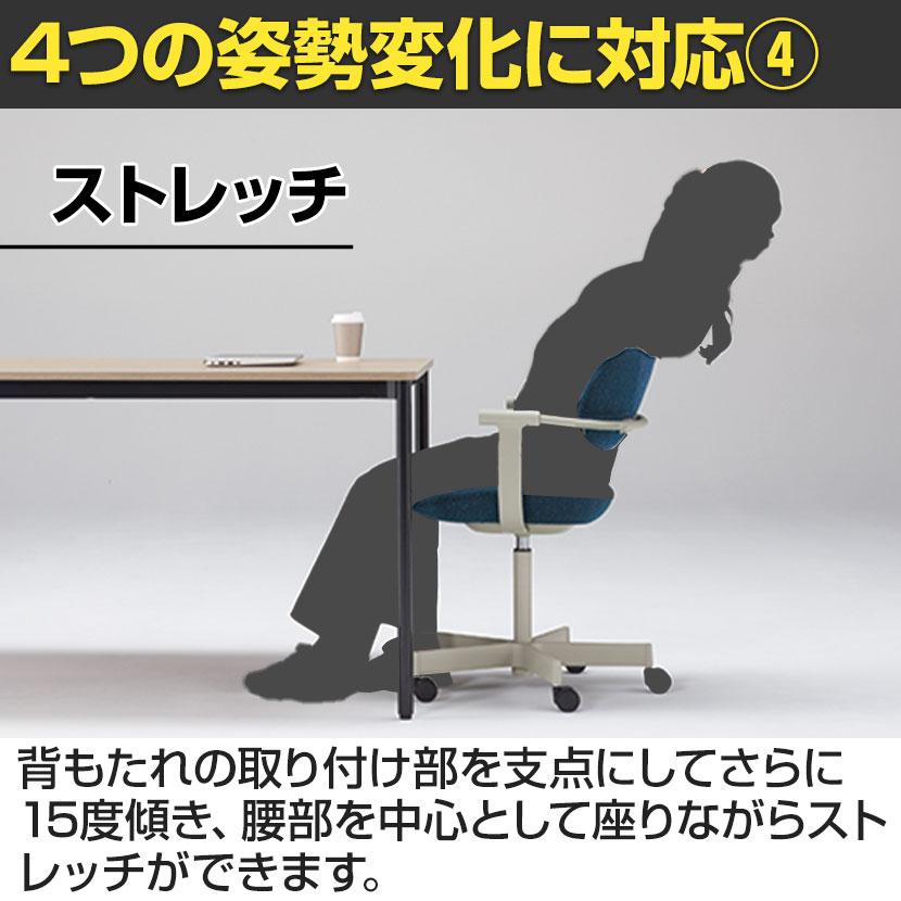 vertebra03 ITOKI(イトーキ) バーテブラ03 オフィスチェア 事務椅子 KG