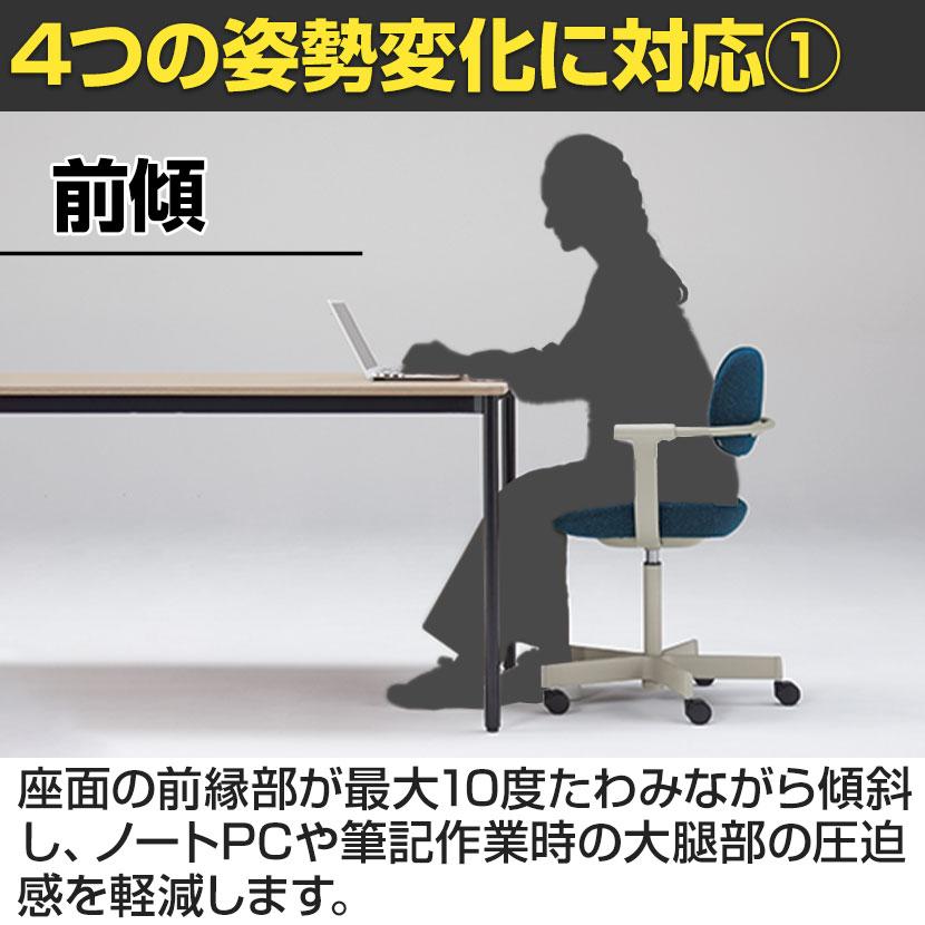 vertebra03 ITOKI(イトーキ) バーテブラ03 オフィスチェア 事務椅子