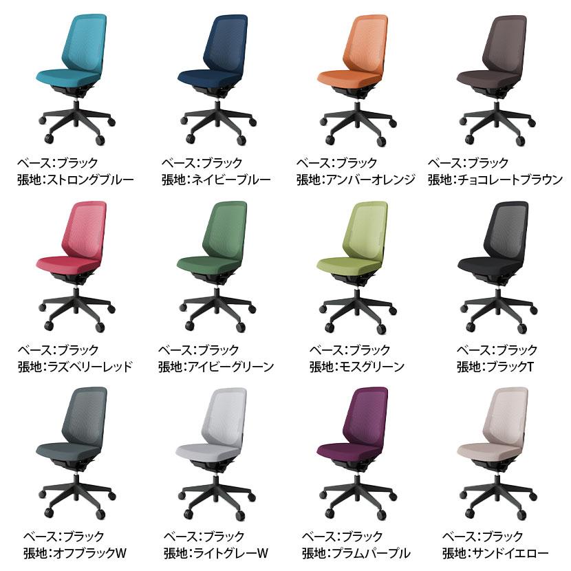 ITOKI(イトーキ) オフィスチェア 事務椅子 ノートチェア ITOKI(イトーキ) オフィスチェア 事務椅子 ノートチェア
