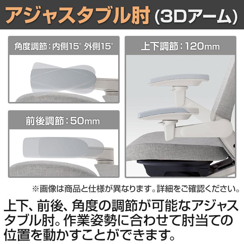 ITOKI オフィスチェア 事務椅子 ノートチェア プレーンメッシュ エクストラハイバック 樹脂脚 アジャスタブル肘 ランバーサポートあり ハンガーなし KJ-157JVE1の画像