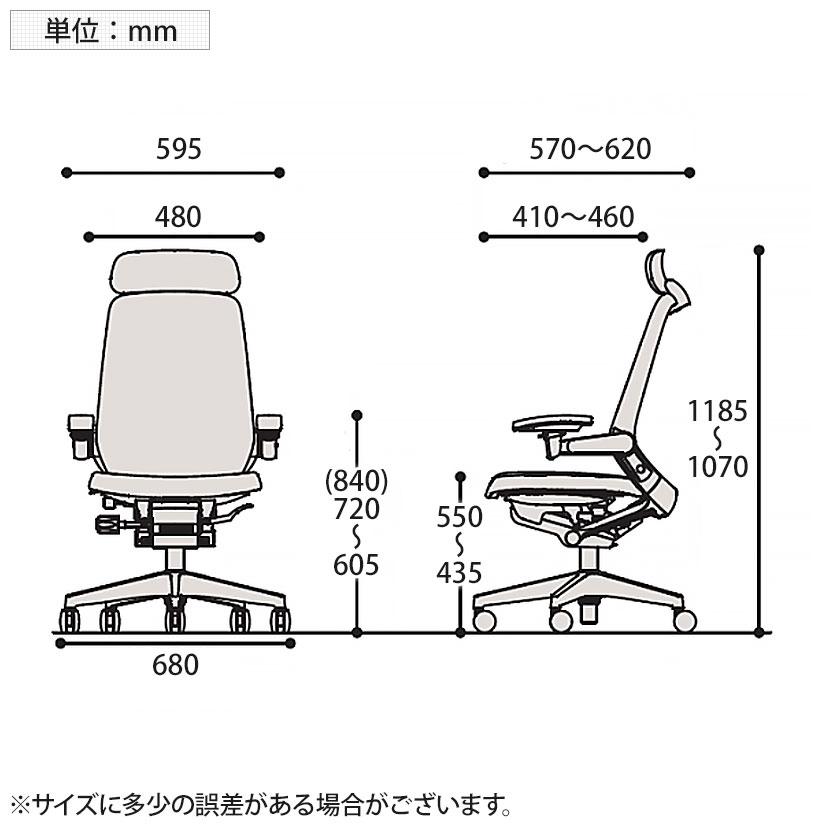 ITOKI オフィスチェア 事務椅子 ノートチェア プレーンメッシュ エクストラハイバック 樹脂脚 アジャスタブル肘 ランバーサポートあり ハンガーなし KJ-157JVE1の画像