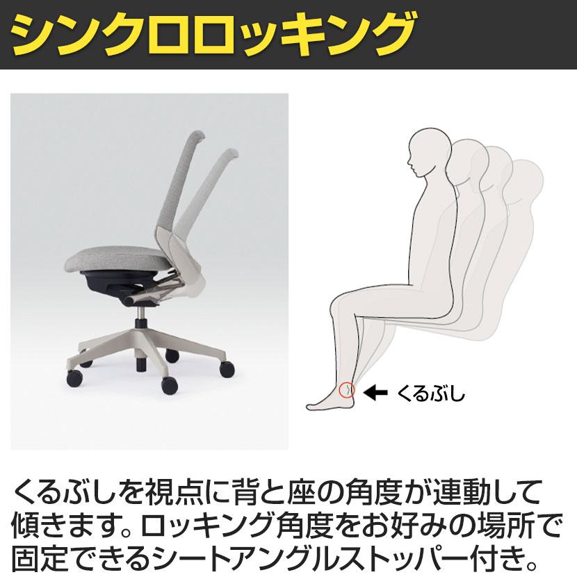 ノートチェア ITOKI(イトーキ) ハイバック 肘なし メッシュ 抗 ノートチェア ITOKI(イトーキ) ハイバック 肘なし メッシュ 抗