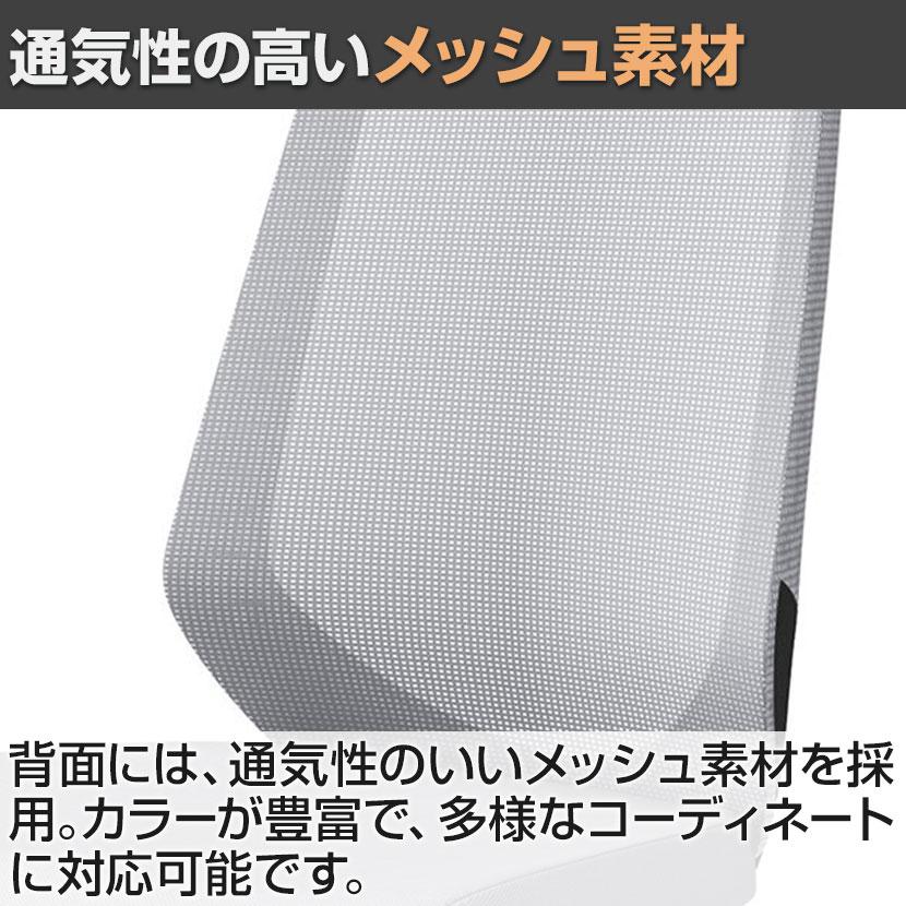 イトーキ - ITOKI() 事務所女性議長 事務居敷き 万覚え帳女性議長 プレーンメッシュ ご機嫌うしろ側 脂脚 肘なし ランバーサポートなし ハンガーあり KJ-170JVH