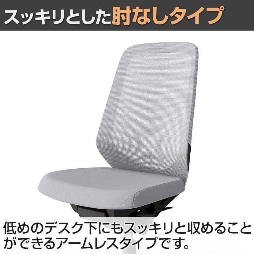 イトーキ - ITOKI() 事務所女性議長 事務居敷き 万覚え帳女性議長 プレーンメッシュ ご機嫌うしろ側 脂脚 肘なし ランバーサポートなし ハンガーあり KJ-170JVH
