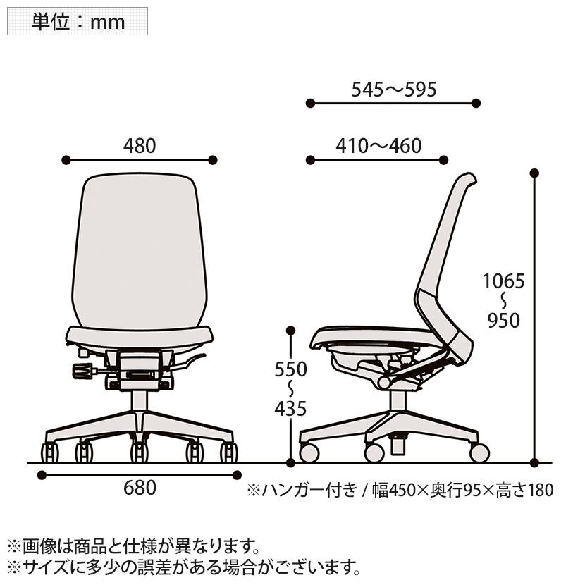イトーキ - ITOKI() 事務所女性議長 事務居敷き 万覚え帳女性議長 プレーンメッシュ ご機嫌うしろ側 脂脚 肘なし ランバーサポートなし ハンガーあり KJ-170JVH