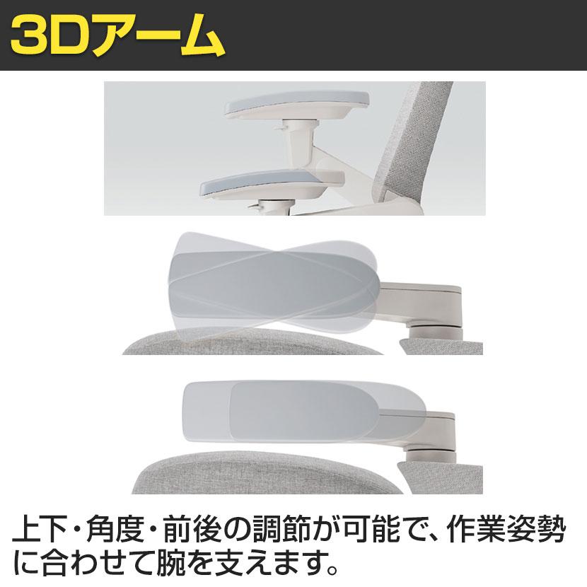ノートチェア ITOKI(イトーキ) ハイバック アジャスタブル肘付き 