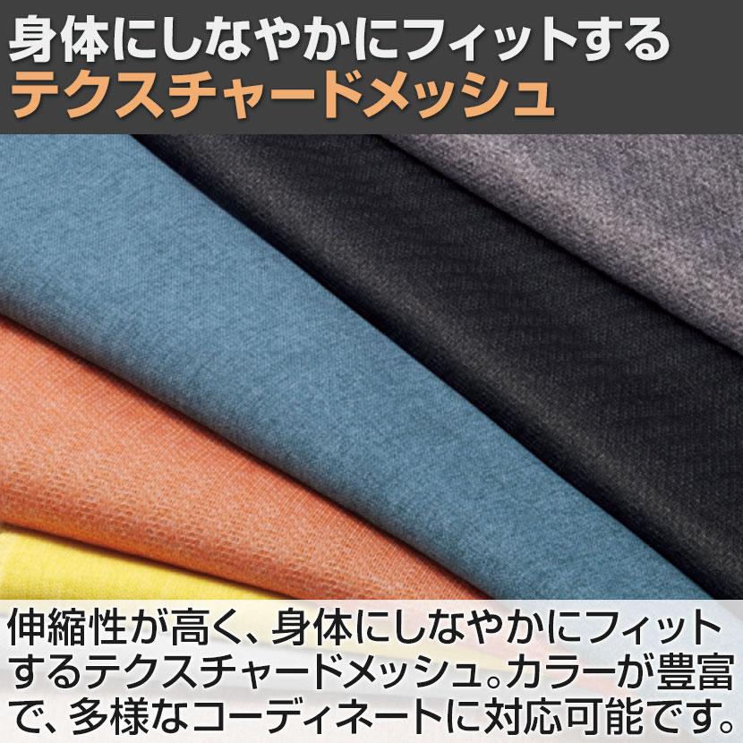 ITOKI(イトーキ) オフィスチェア 事務椅子 ノートチェア テクスチャードメッシュ ローバック 樹脂脚 肘なし ランバーサポートなし ハンガーなし KJ-180JE_8