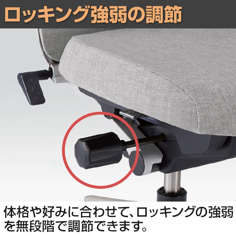ITOKI(イトーキ) オフィスチェア 事務椅子 ノートチェア テクスチャードメッシュ ローバック 樹脂脚 肘なし ランバーサポートなし ハンガーなし KJ-180JE_10