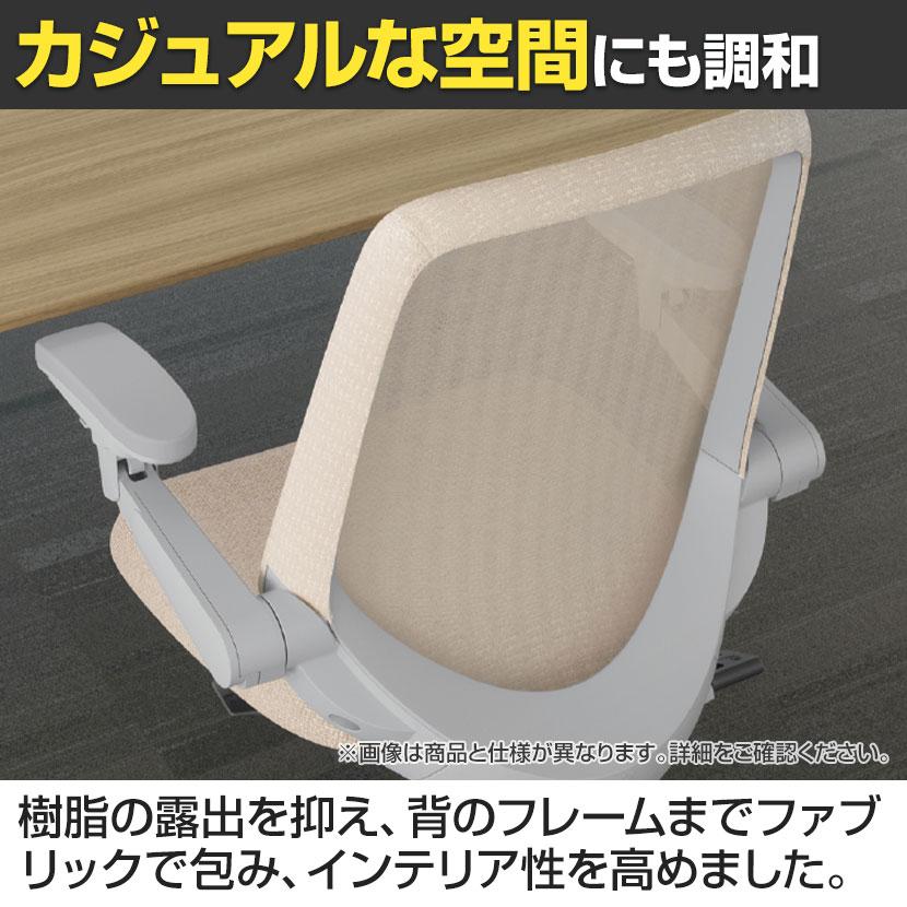 ITOKI(イトーキ) ノートチェア ローバック ループ肘付き メッシュ 抗ウイルス 抗菌 防臭加工 オフィスチェア 事務椅子 KJ-186JV nortの画像