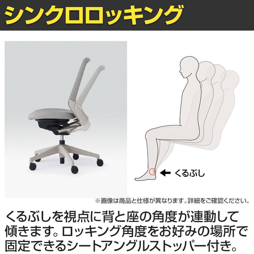 ITOKI(イトーキ) ノートチェア ローバック ループ肘付き メッシュ 抗ウイルス 抗菌 防臭加工 オフィスチェア 事務椅子 KJ-186JV nortの画像