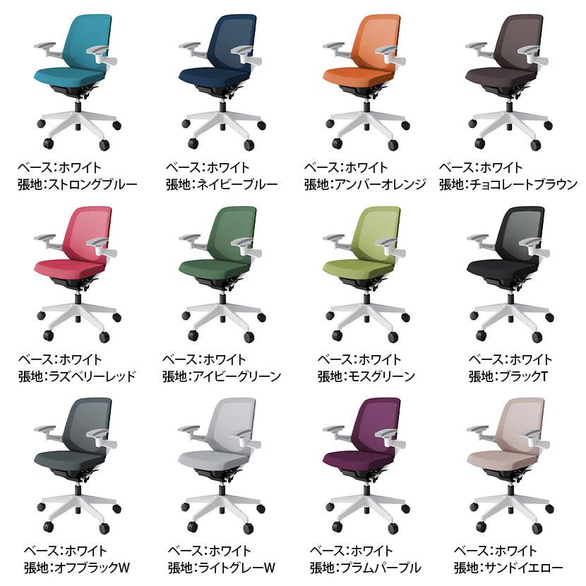 ノートチェア ITOKI(イトーキ) ローバック アジャスタブル肘付き 