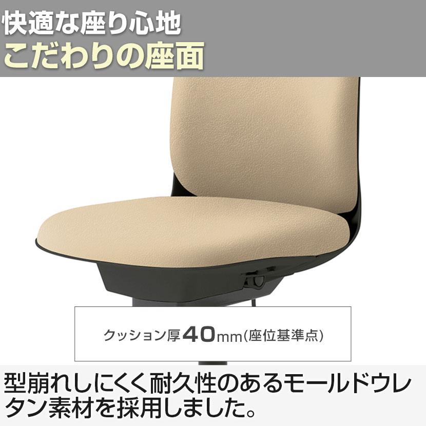 ITOKI(イトーキ) オフィスチェア トルテUチェア ハイバック 肘なし ビニールレザー ロッキング 事務椅子 KJ-310DLの画像