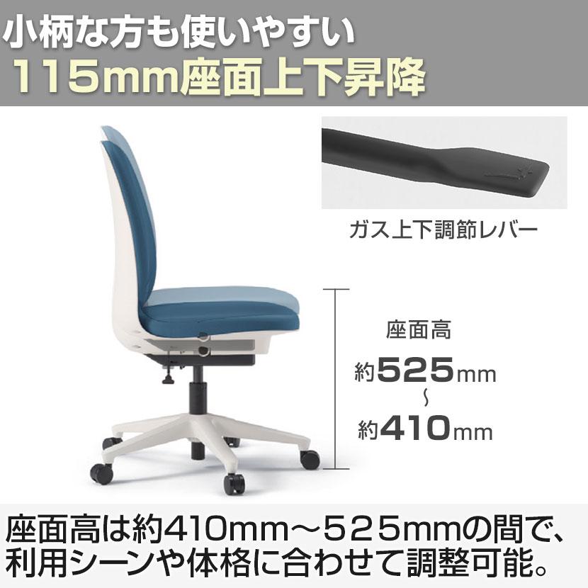 ITOKI(イトーキ) オフィスチェア トルテUチェア ハイバック 肘なし ビニールレザー ロッキング 事務椅子 KJ-310DLの画像