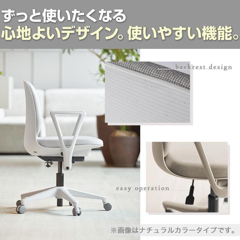 ITOKI(イトーキ) オフィスチェア トルテUチェア ハイバック 肘なし ビニールレザー ロッキング 事務椅子 KJ-310DLの画像