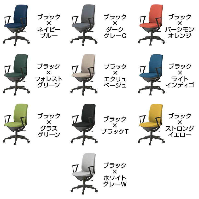 トルテU ITOKI(イトーキ) トルテUチェア ハイバック ループ肘 トルテU ITOKI(イトーキ) トルテUチェア ハイバック ループ肘