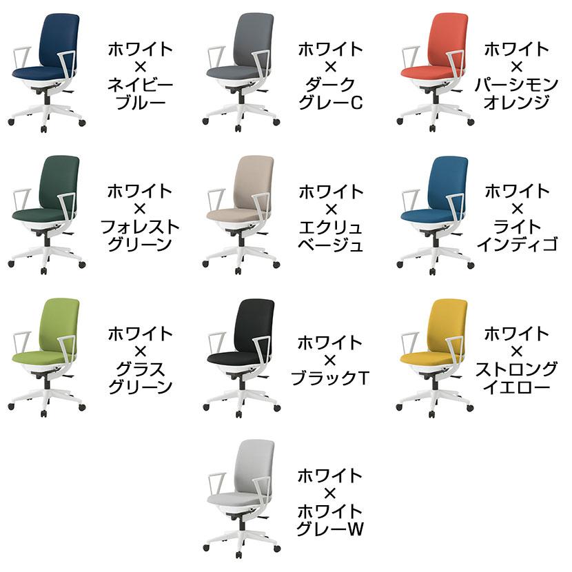 トルテU ITOKI(イトーキ) トルテUチェア ハイバック ループ肘 トルテU ITOKI(イトーキ) トルテUチェア ハイバック ループ肘