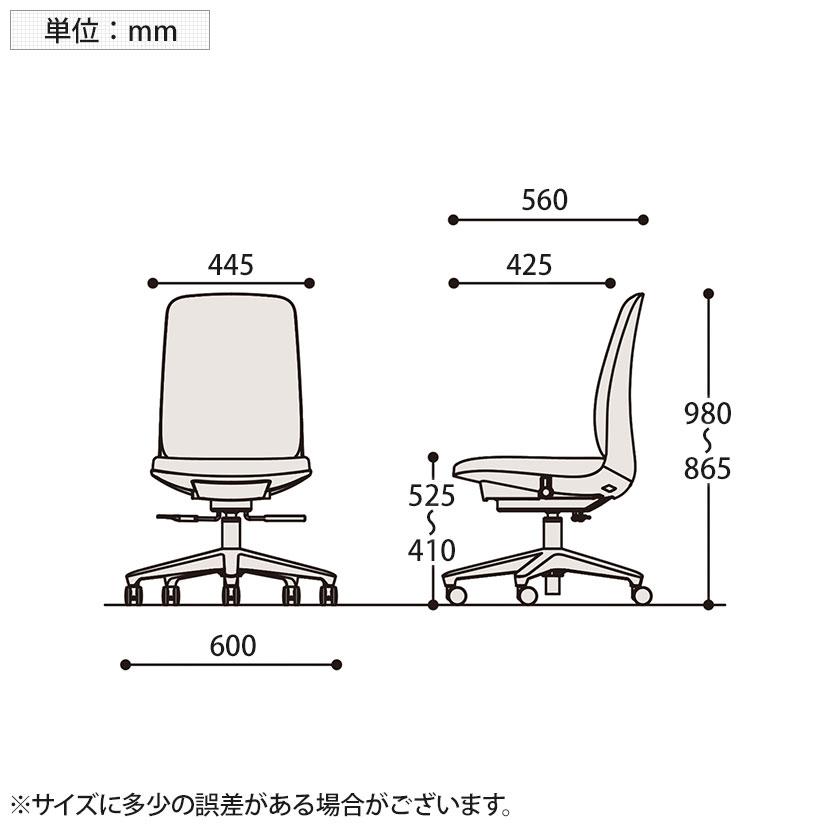 イトーキ（ITOKI） オフィスチェア トルテUチェア ハイバック 肘なし