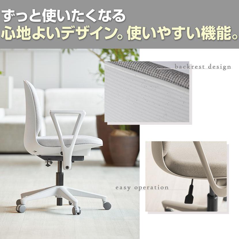 イトーキ（ITOKI） オフィスチェア トルテUチェア ハイバック ループ肘 