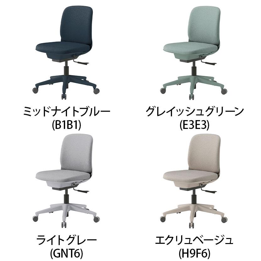 イトーキ（ITOKI） オフィスチェア トルテUチェア ローバック 肘なし