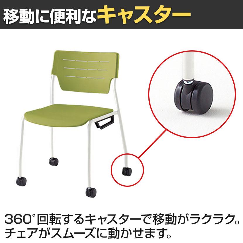 エレック（イトーキ） ITOKI(イトーキ) エレック SC背座ヌードタイプ