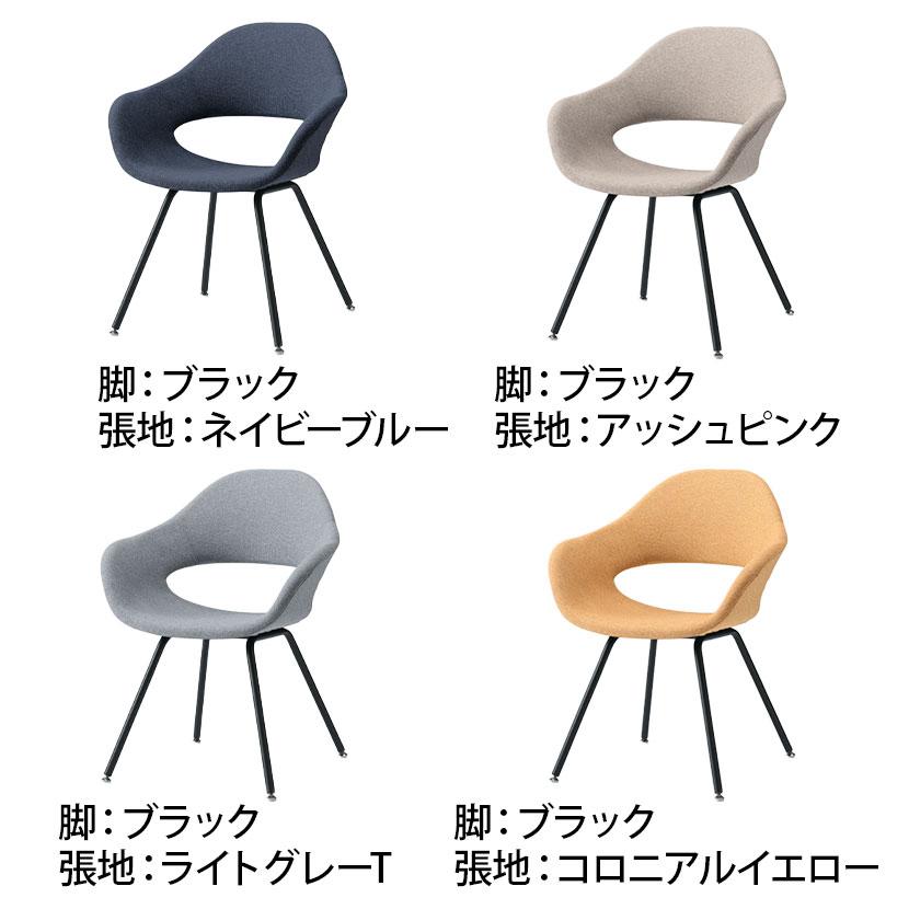 【美品】ITOKI　nino(ニーノチェア)　ミーティングチェア・多目的チェア ニーノ（イトーキ） ITOKI(イトーキ) ノキチェア ミーティングチェア