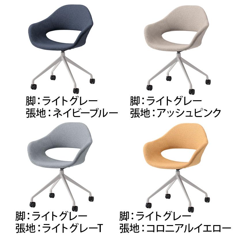 ニーノ（イトーキ） ITOKI(イトーキ) ノキチェア ミーティング