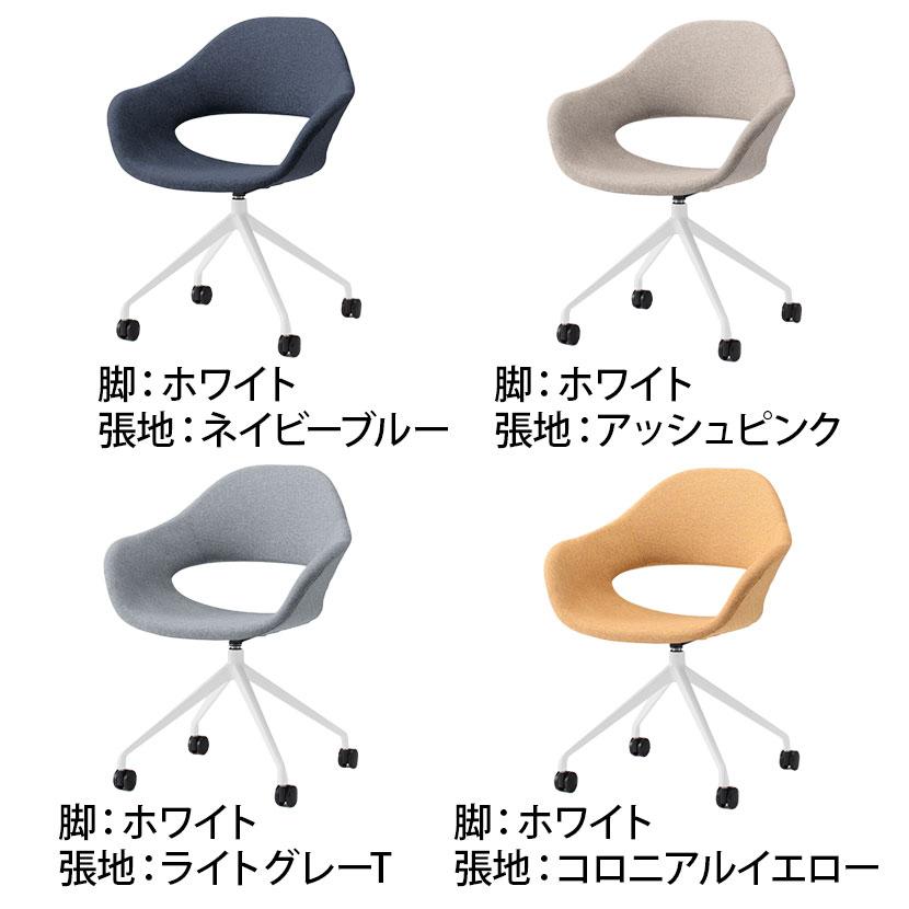 ニーノ（イトーキ） ITOKI(イトーキ) ノキチェア ミーティング