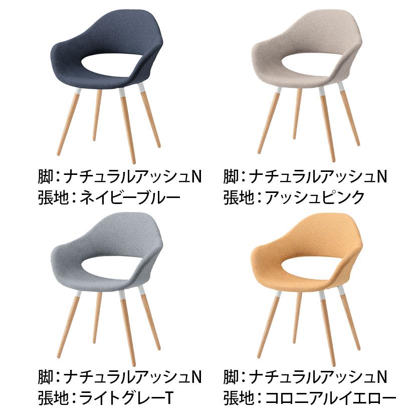 ニーノ(イトーキ) ITOKI(イトーキ) ノキチェア ミーティング ニーノ(イトーキ) ITOKI(イトーキ) ノキチェア ミーティング