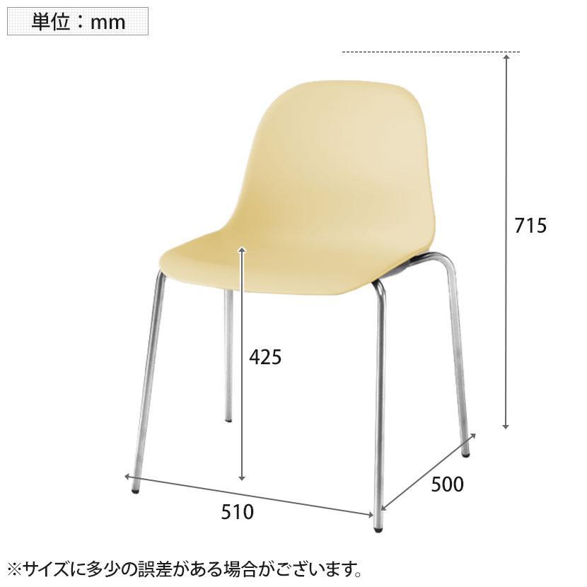 【美品】ITOKI　nino(ニーノチェア)　ミーティングチェア・多目的チェア ニーノ（イトーキ） ITOKI(イトーキ) ニーノチェア ミーティング