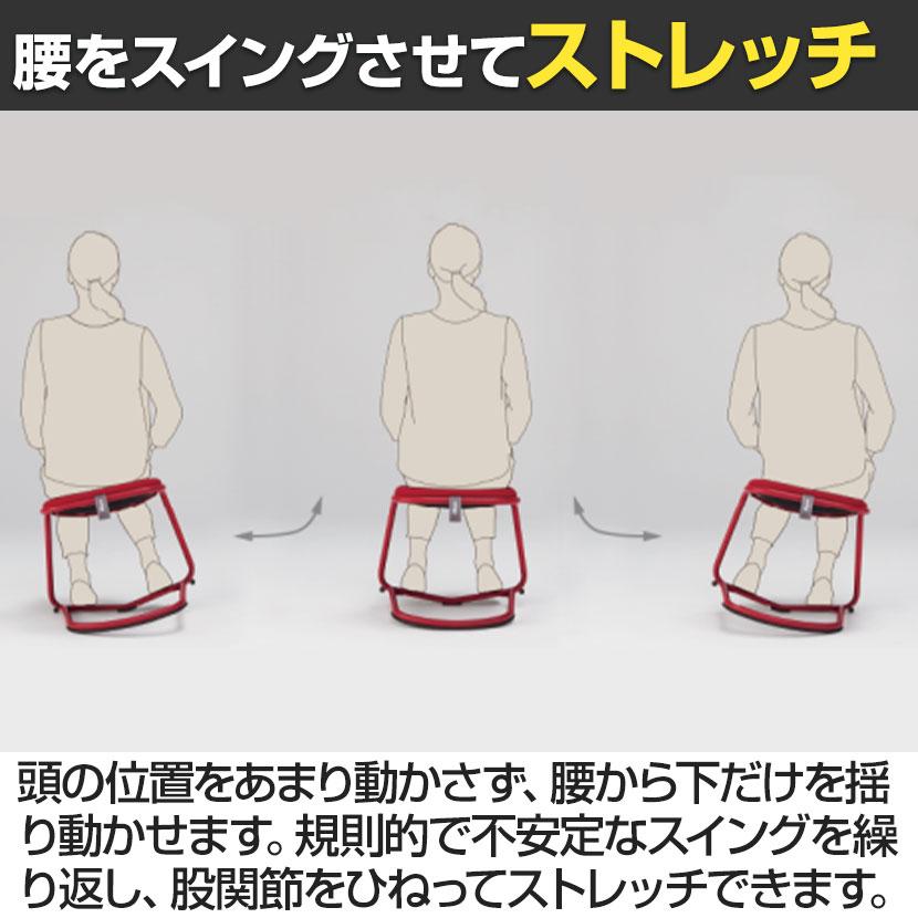 スインギー ITOKI(イトーキ) ミーティングチェア 多目的チェア ハイ