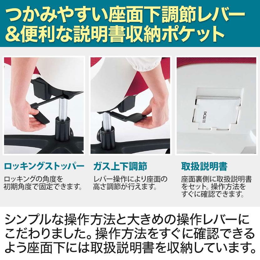 ノナ ITOKI(イトーキ) オフィスチェア メッシュ 椅子 事務椅子 デスク