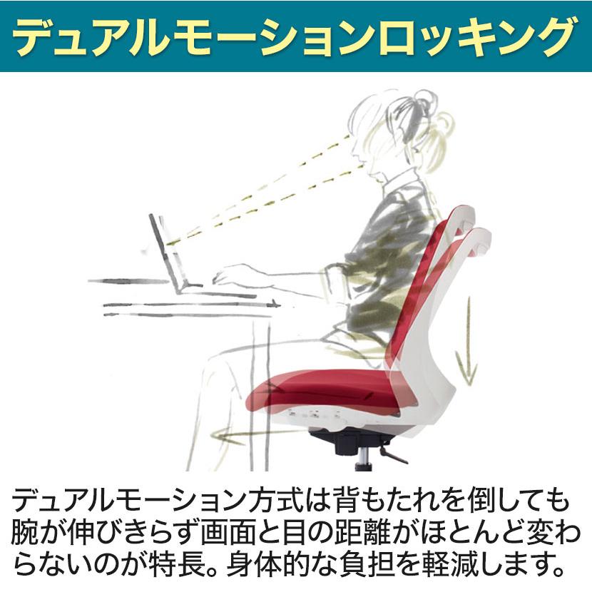 ノナ ITOKI(イトーキ) オフィスチェア メッシュ 椅子 事務椅子 ノナ ITOKI(イトーキ) オフィスチェア メッシュ 椅子 事務椅子