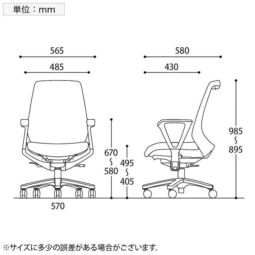 ノナ ITOKI(イトーキ) オフィスチェア メッシュ 椅子 事務椅子 デスク