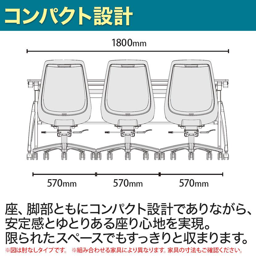 ノナ ITOKI(イトーキ) オフィスチェア メッシュ 事務椅子 デスク ノナ ITOKI(イトーキ) オフィスチェア メッシュ 事務椅子 デスク